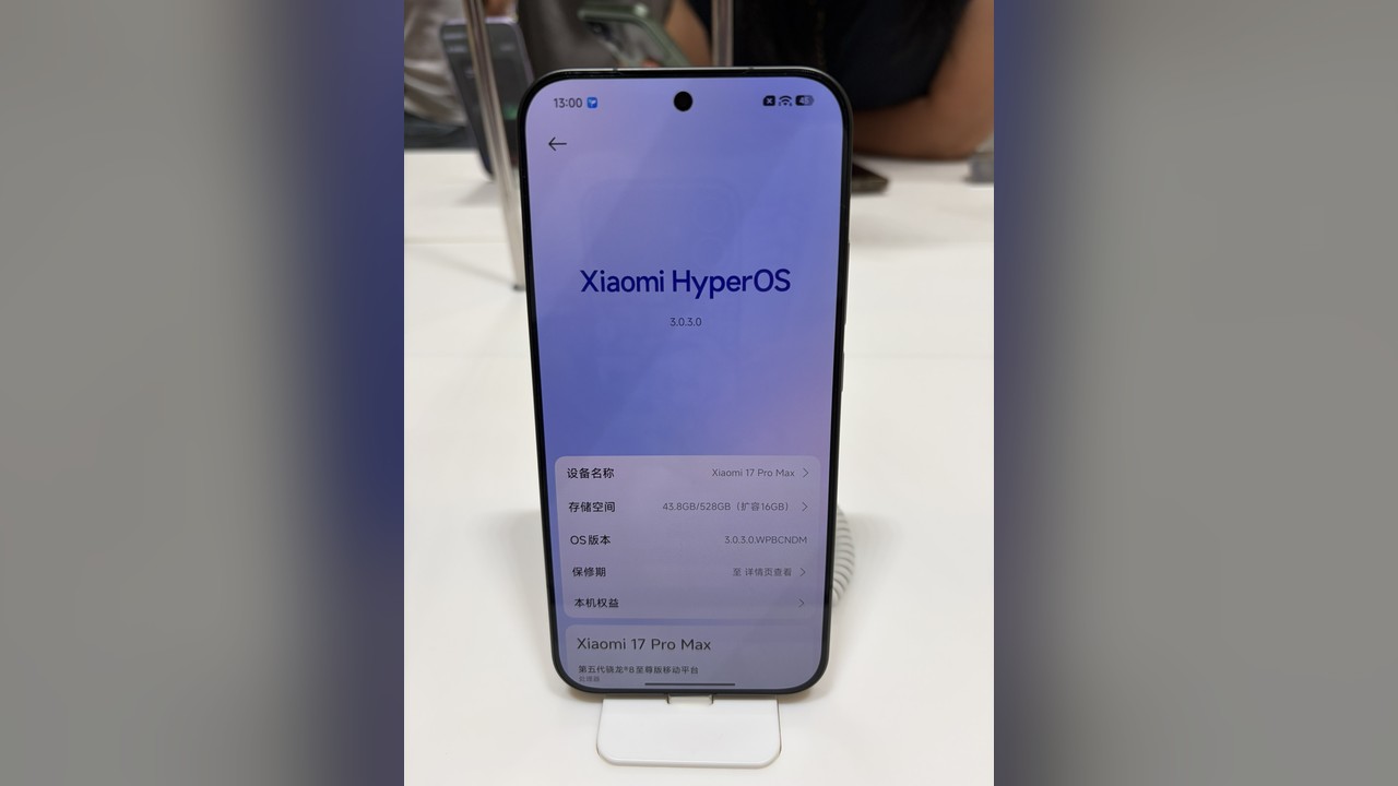 Analysis: Xiaomi 17 Max